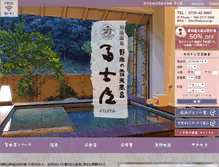 Tablet Screenshot of fuziya.co.jp